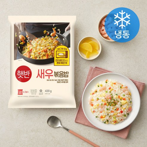 햇반 새우볶음밥 2개입 (냉동)