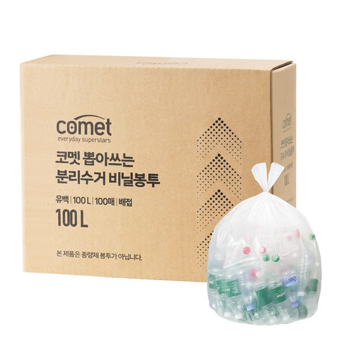 코멧 뽑아쓰는 분리수거 배접 비닐봉투, 100개, 100L