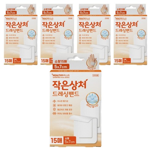 헬씨플러스 슈퍼포아 작은상처 드레싱밴드, 5개, 15개입