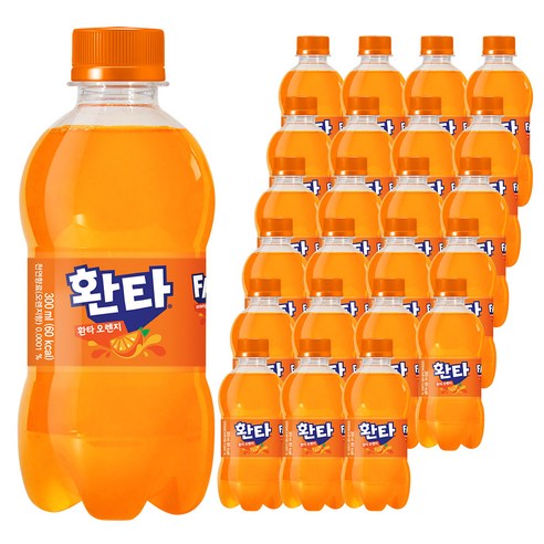 환타 오렌지