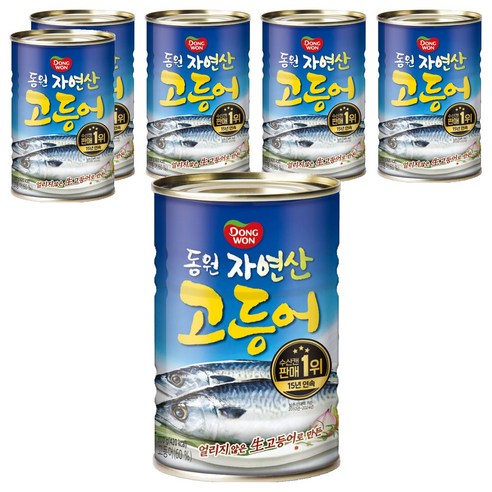동원 고등어 통조림