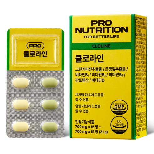 PRONUTRITION 클로라인 그린커피빈 은행잎추출물