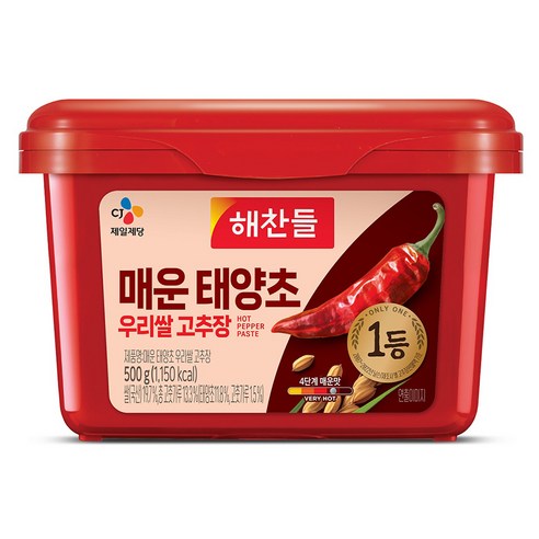 해찬들 매운 태양초 우리쌀 고추장