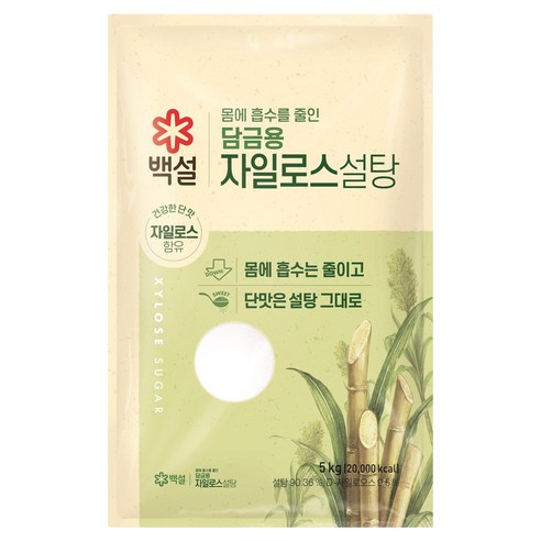 백설 담금용 자일로스 설탕
