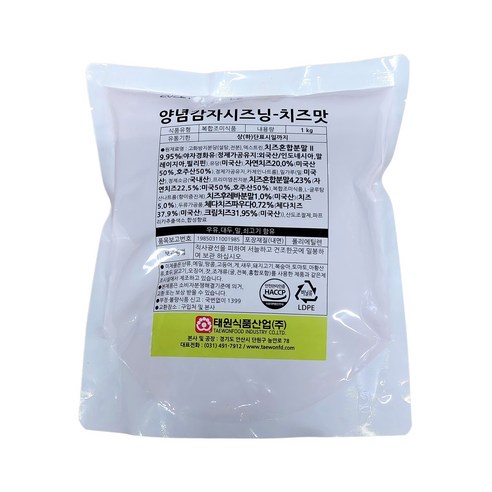 태원식품 양념감자시즈닝 치즈맛가루, 1개, 1kg