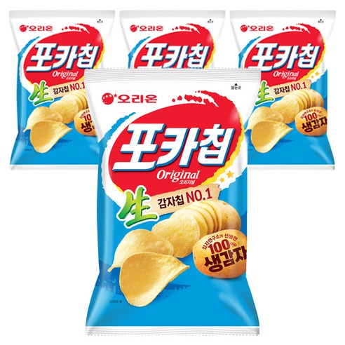 포카칩 오리지널