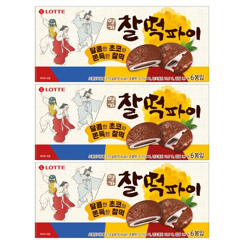 롯데웰푸드 명가 찰떡파이