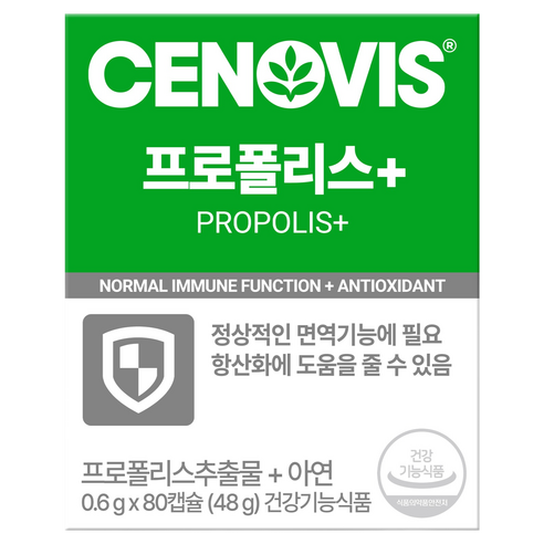 세노비스 프로폴리스 플러스