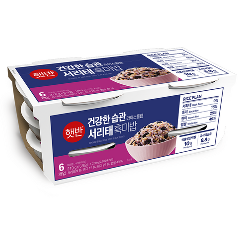햇반 서리태 흑미밥