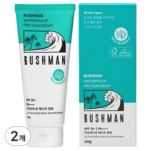 부쉬맨 워터프루프 프로 선크림 SPF50+ PA++++, 150g, 2개