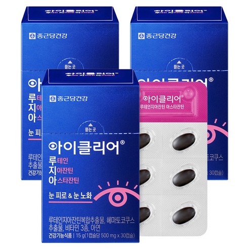 아이클리어 정품 루테인지아잔틴 아스타잔틴