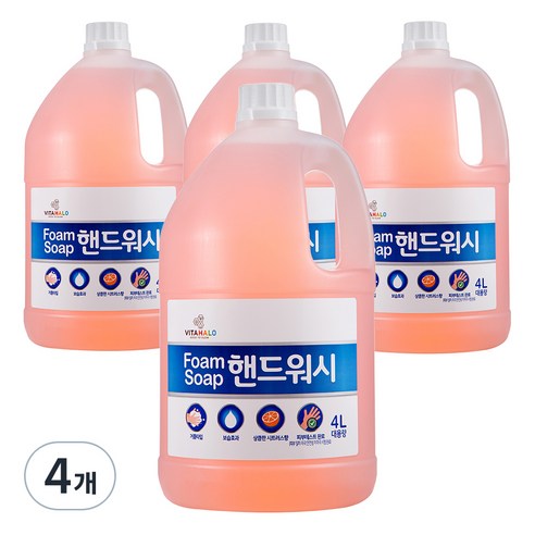 비타할로 폼 솝 핸드워시 대용량 리필 4 L