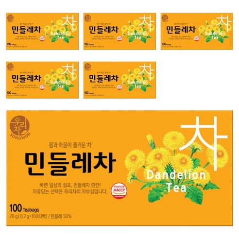 우리차 민들레차