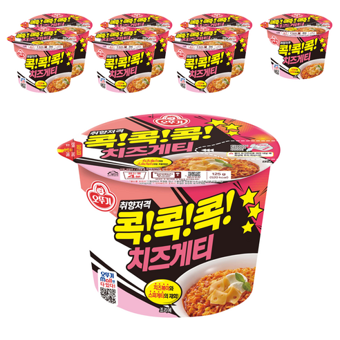 오뚜기 콕콕콕 치즈게티 용기 125g, 8개
