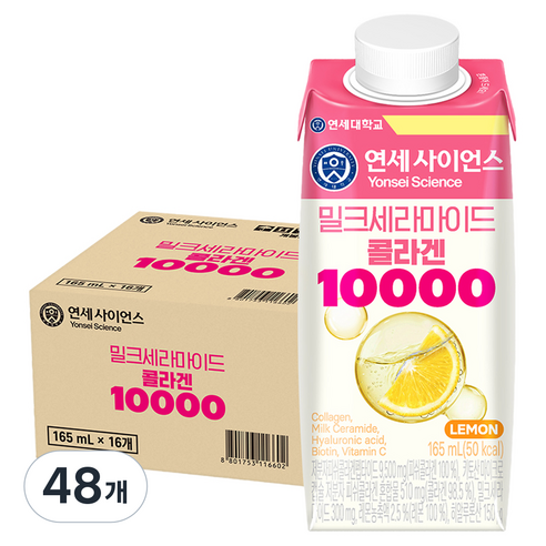 연세유업 밀크세라마이드 콜라겐 10000, 48개, 165ml