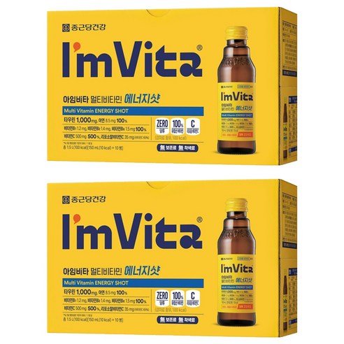 아임비타 멀티비타민 에너지샷, 150ml, 20개