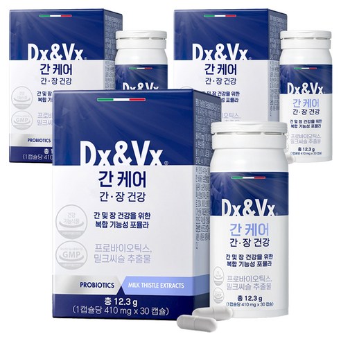 디엑스앤브이엑스 덱스벡스 간케어