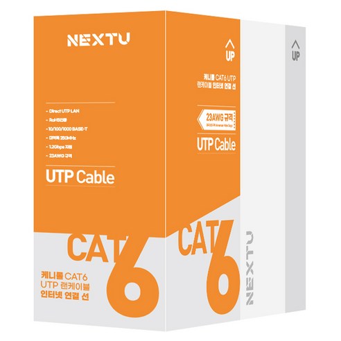 넥스트유 케니롤 CAT6 UTP 기가 랜케이블, 100m, 1개, 그레이