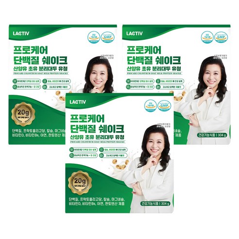 락티브 프로케어 단백질 쉐이크 산양유 초유 분리대두 유청
