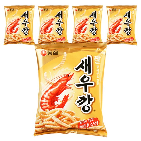 새우깡 쌀