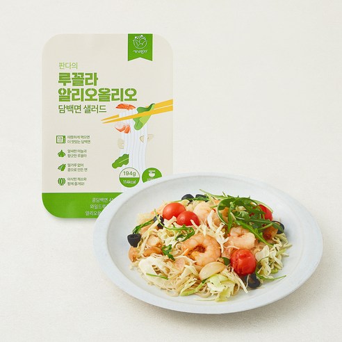 [로켓프레시] 세끼판다 판다의 루꼴라 알리오올리오 담백면 샐러드