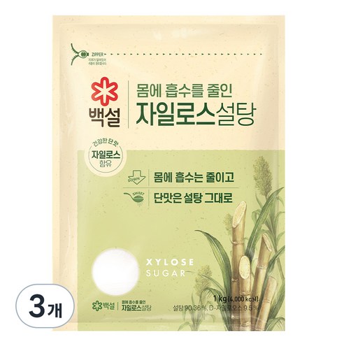 백설 자일로스 설탕