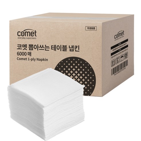 손 닦기와 테이블 오염 대응을 빠르게 처리하기 좋은 뽑아쓰는 냅킨입니다. - 1