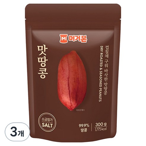 머거본 맛땅콩