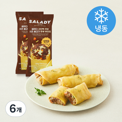 [로켓프레시] 샐러디 고단백 저당 치즈 불고기 두부 부리또 (냉동), 130g, 6개