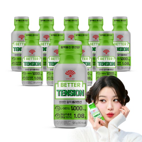 동화약품 아르기닌 배러텐션