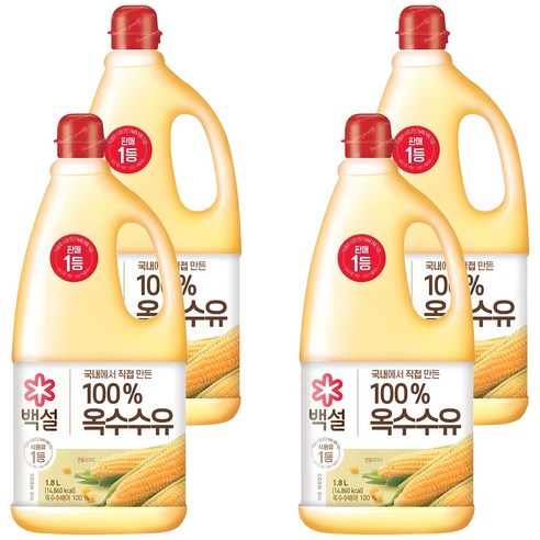 백설 옥수수유