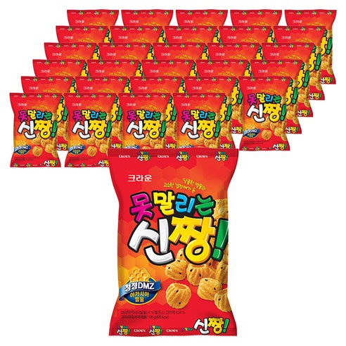 못말리는신짱