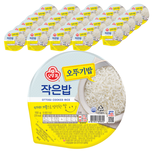 오뚜기 작은밥