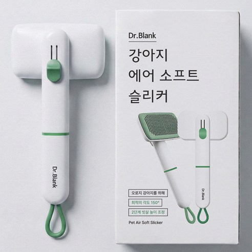 닥터블랭크 강아지 에어소프트 슬리커 브러쉬, 스탠화이트, 퓨어그린, 1개