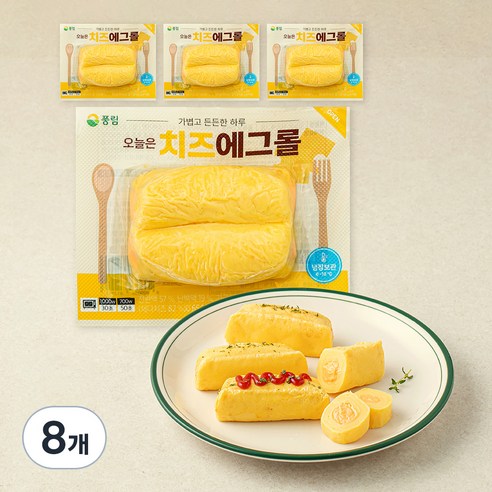 풍요한아침 오늘은 치즈에그롤