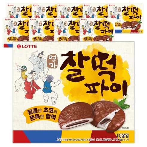 롯데웰푸드 명가 찰떡파이