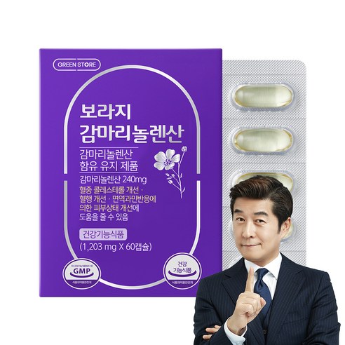 그린스토어 보라지 감마리놀렌산, 60정, 1개