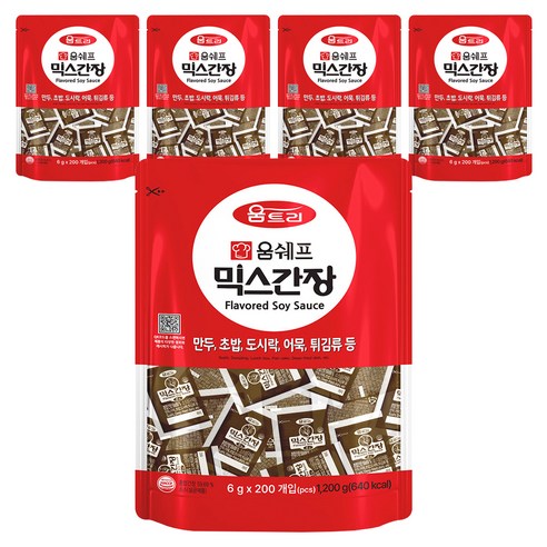 움트리 믹스간장