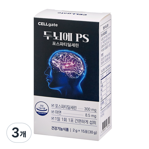 셀게이트 두뇌에 PS 포스파티딜세린 15P, 30g, 3개