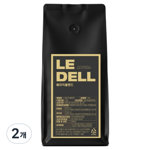 르델 커피 하이커머셜 등급 원두 베이직블랜드