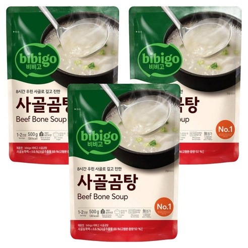 비비고 사골곰탕