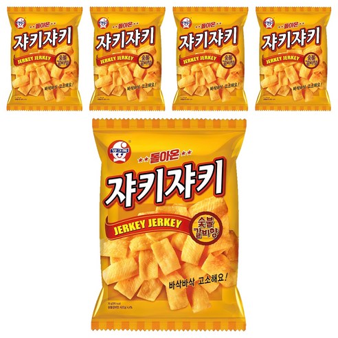 쟈키쟈키 숯불갈비향