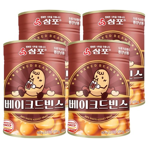 삼포 베이크드빈스