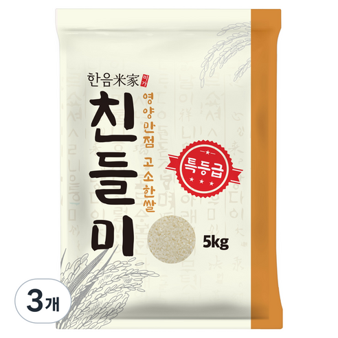 한음미가 친들미 쌀, 5kg, 3개, 특등급