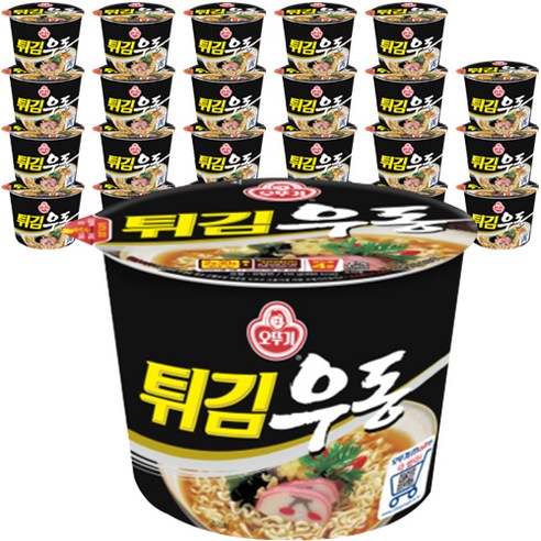 튀김우동 용기 110g