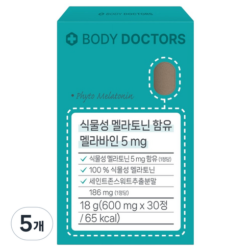 바디닥터스 식물성 멜라토닌 함유 멜라바인 5mg 18g
