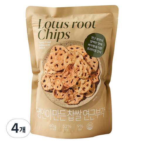 모던하우스 명인이 만든 찹쌀 연근부각
