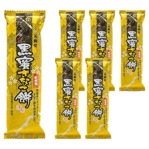 하루모찌스틱 흑꿀콩가루맛