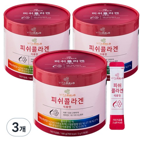 비타할로 피쉬 콜라겐 석류맛