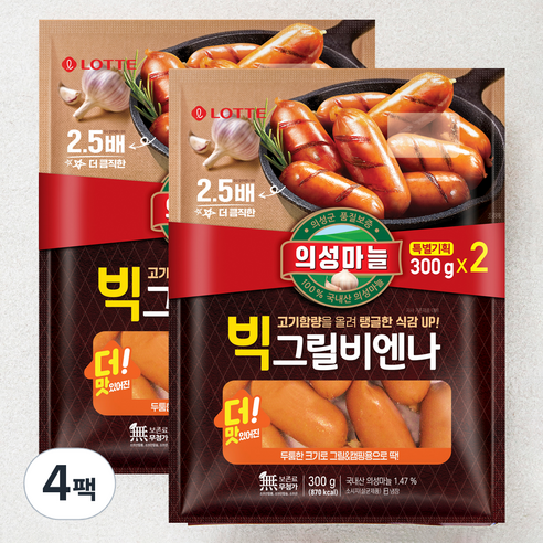 [로켓프레시] 롯데햄 의성마늘 빅그릴비엔나